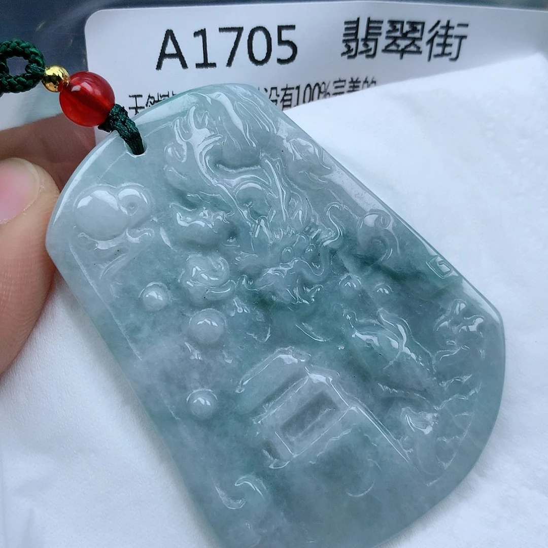 翡翠颈饰未镶嵌吊坠