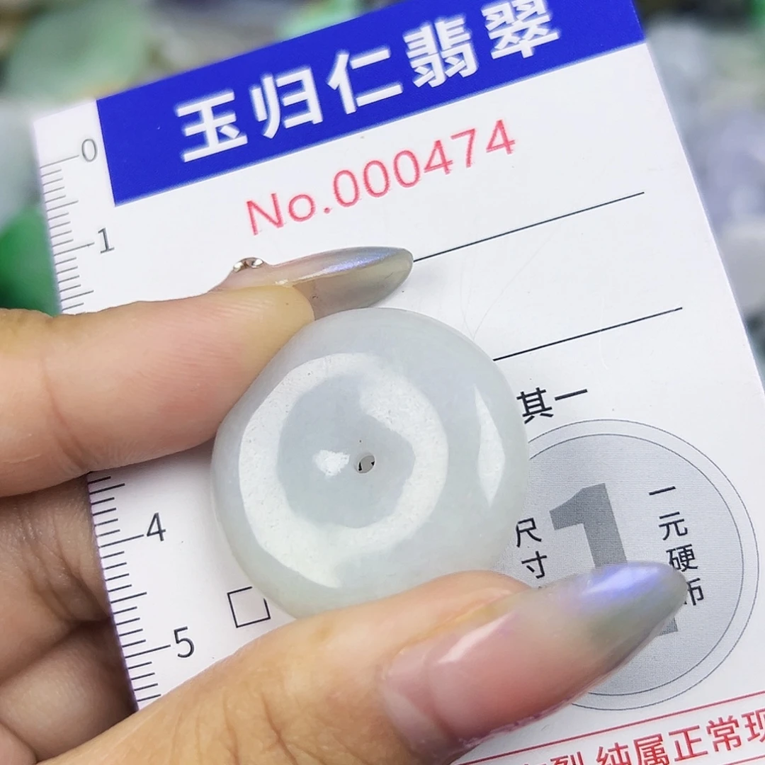 翡翠未镶嵌吊坠(不含链)111