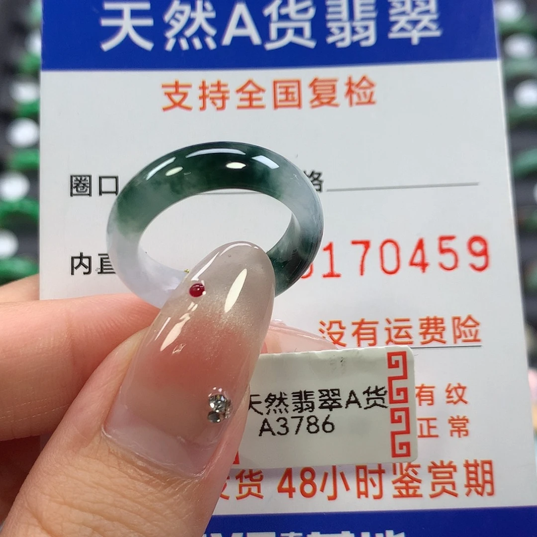 翡翠未镶嵌戒指16