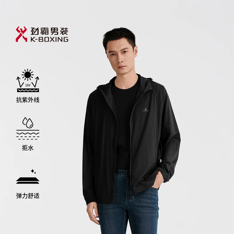 劲霸男装2025春夏新款防水防紫外线商务茄克┃NKXN1317