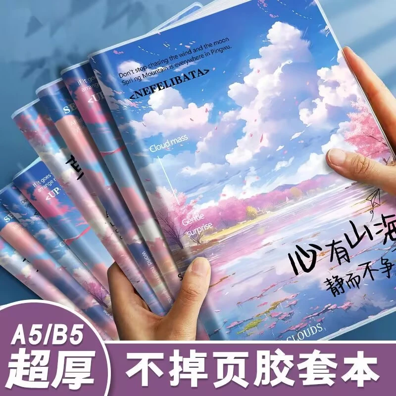 直播专属4号链接 笔记本 非直播勿拍