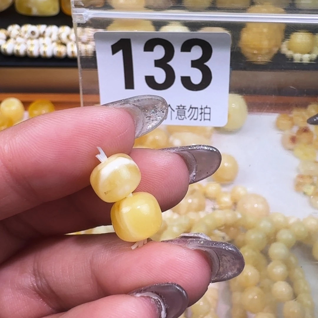琥珀未镶嵌裸石9m   微瑕