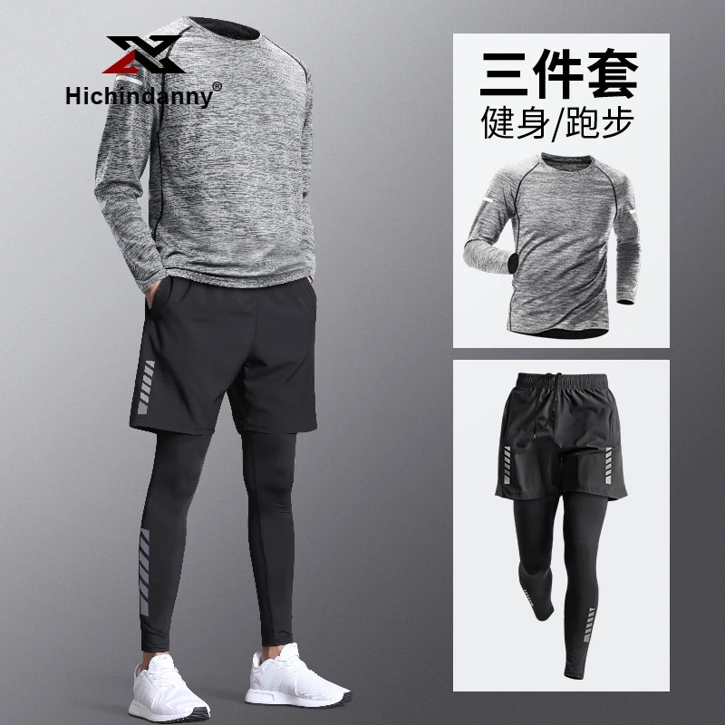 HICHIN运动套装男秋季速干衣长袖跑步健身衣服骑行羽毛球晨跑套装