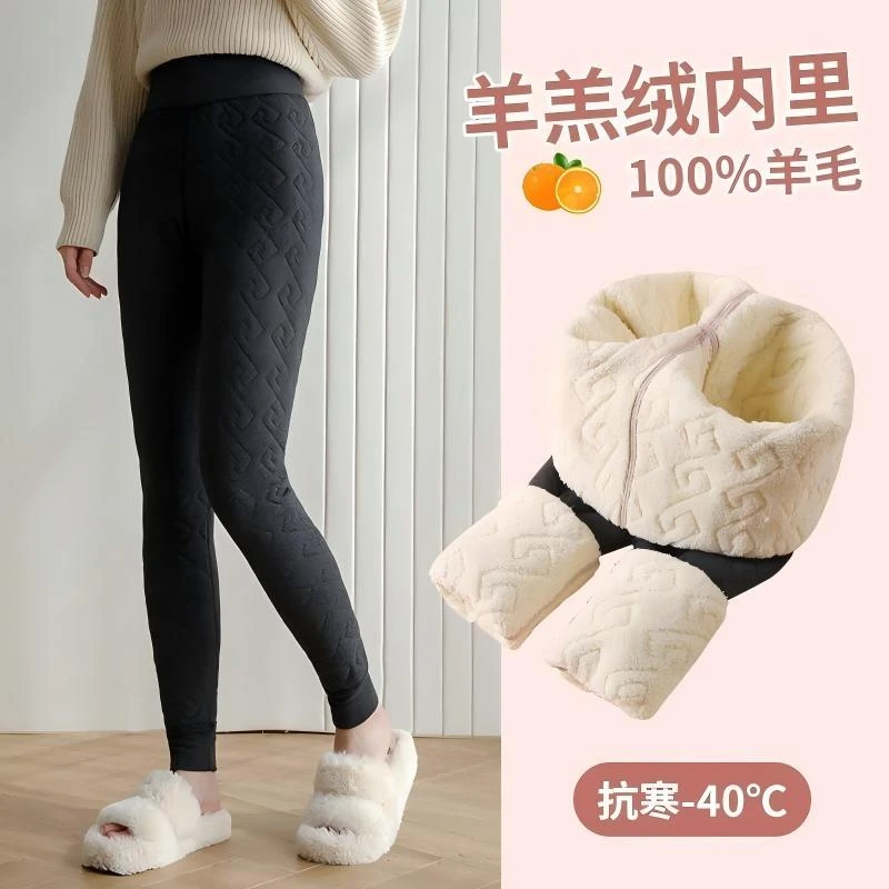 门店3&09！极寒保暖裤」-20°C御寒绵羊毛填充羊羔绒加厚棉裤 C24905