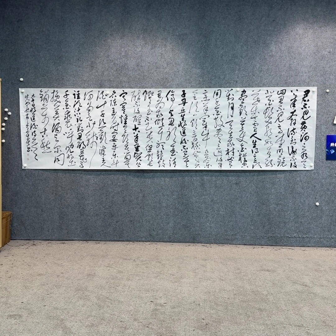 书法书法HJC老师作品