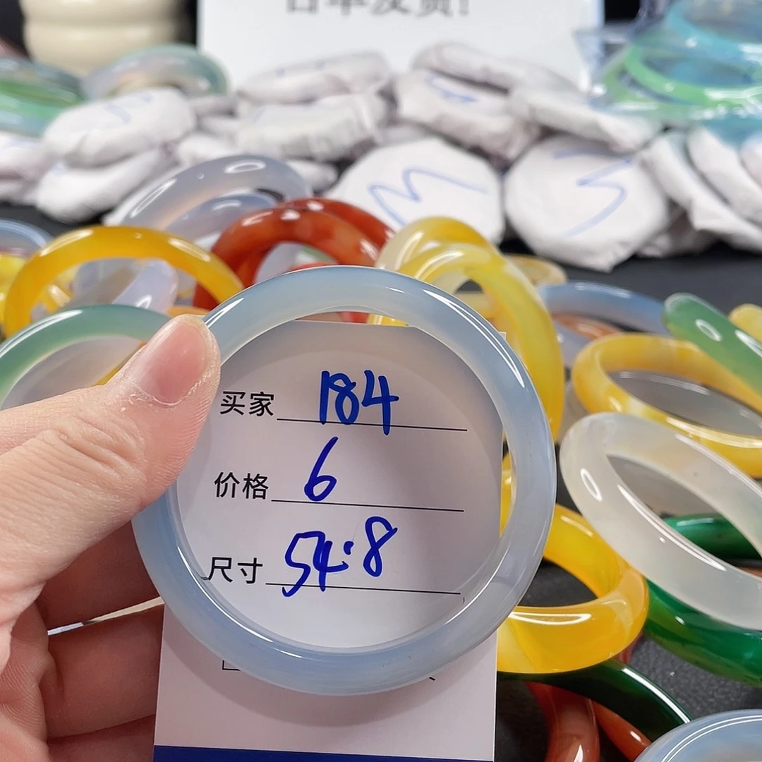 手镯玛瑙/玉髓未镶嵌