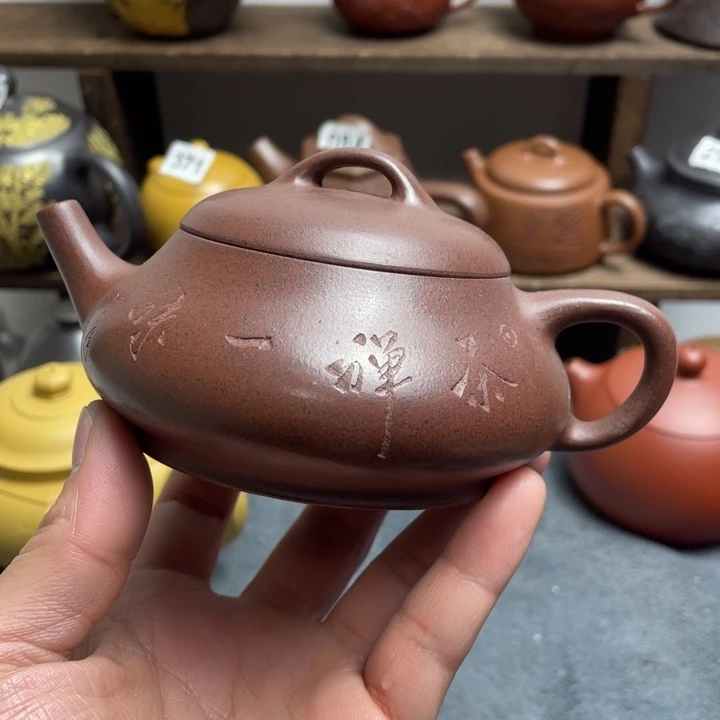 紫砂茶壶紫砂微瑕