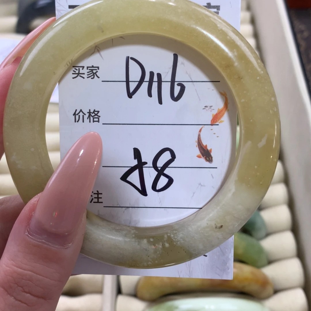 【闪购商品】未镶嵌蛇纹石玉手镯