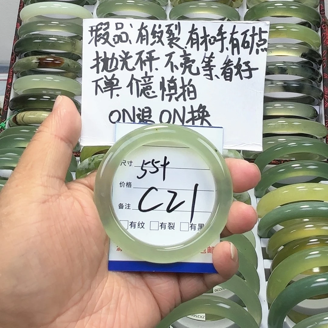 蛇纹石玉手镯未镶嵌