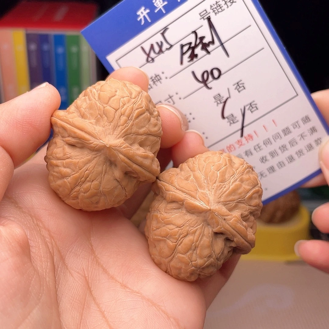 核桃文玩手捻核桃845