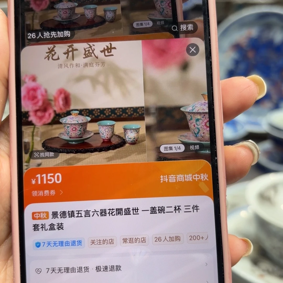 摆件H**e景德镇陶瓷艺术展