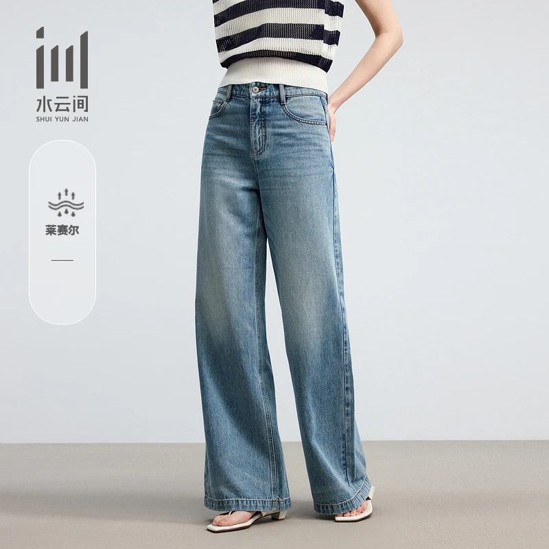 水云间女装复古莱赛尔柔软显瘦直筒裤牛仔裤2025夏季新款12520981
