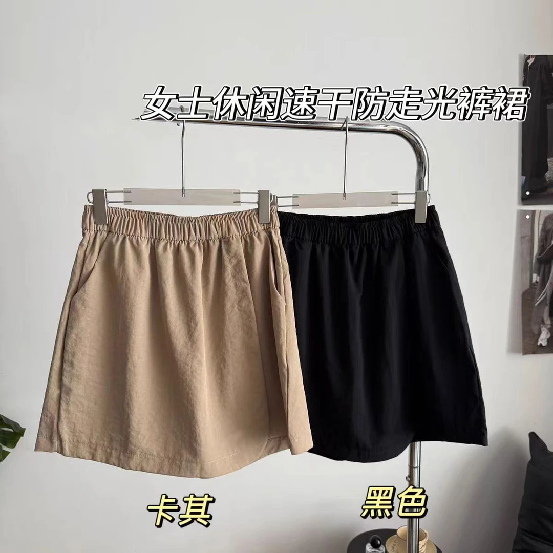 Meiky饼 气质舒适款 松紧腰设计感洋气速干高腰裤裙 3色