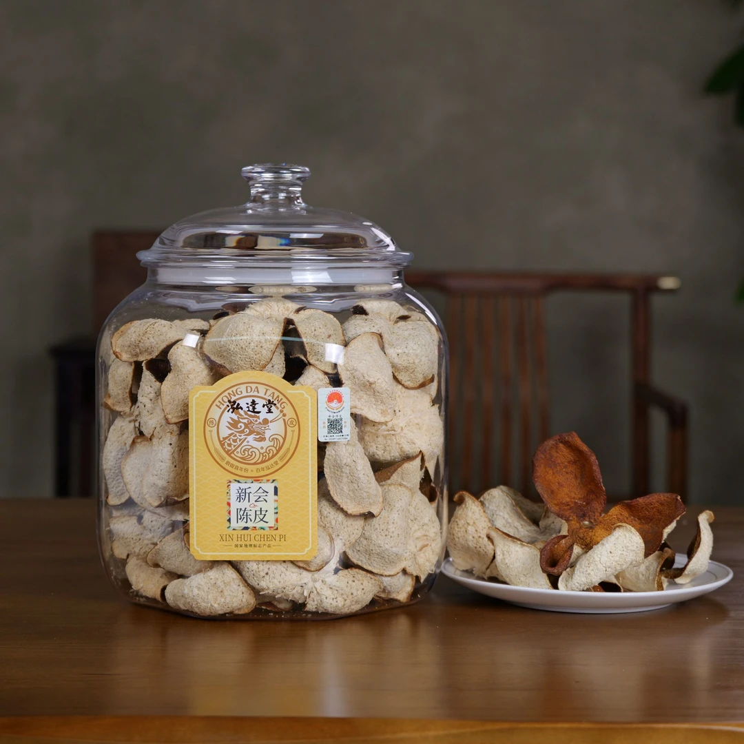 泓达堂2023年新会天马英州围圈枝大红皮 500g~2250g