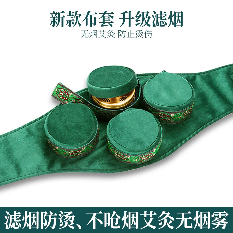 四联灸衣艾灸器厂家批发艾灸衣家用艾柱随身灸腰腹无烟包艾灸布套