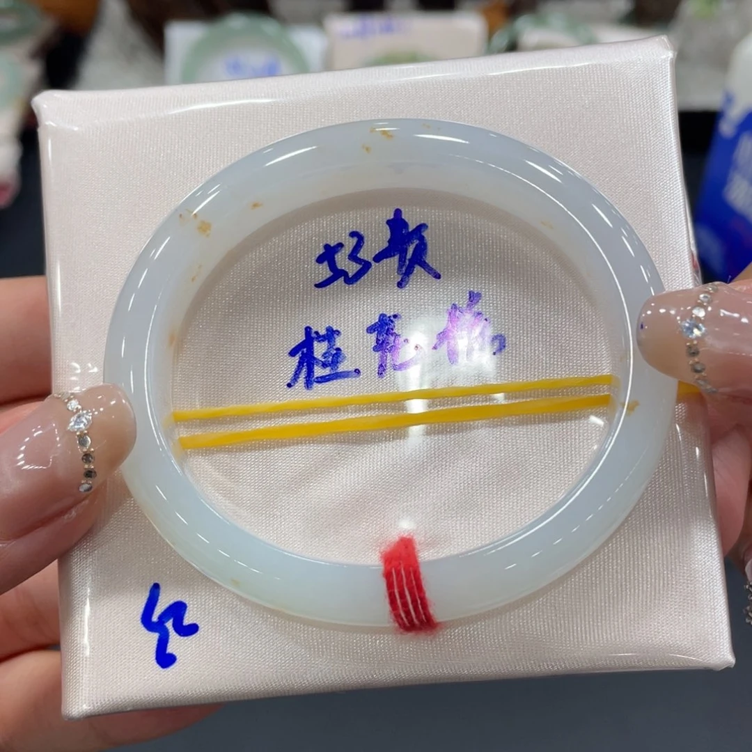 未镶嵌手镯（贵妃镯）翡翠缅甸翡翠手镯