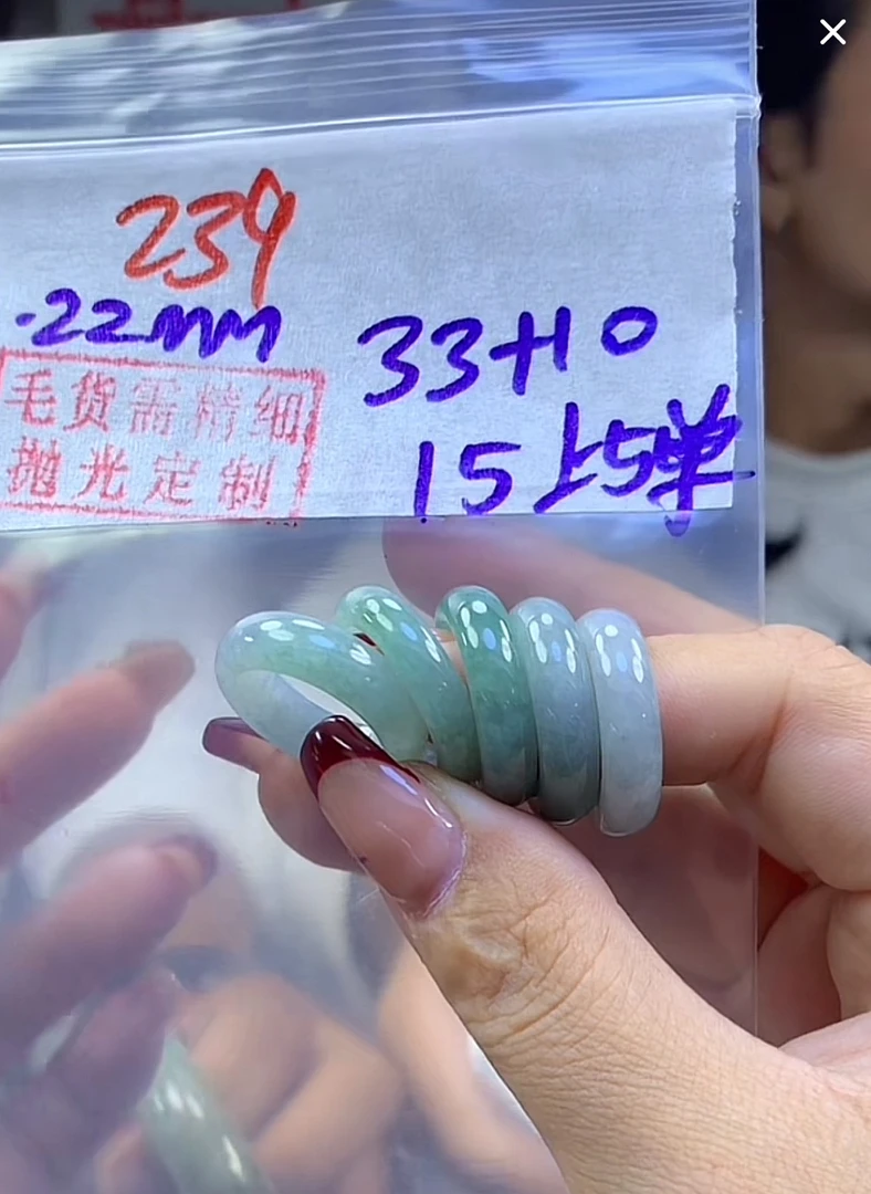 定制翡翠未镶嵌毛货239戒圈15+33元+多样性拍一发一