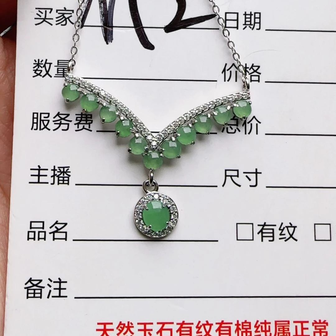 银S925镶嵌手链翡翠