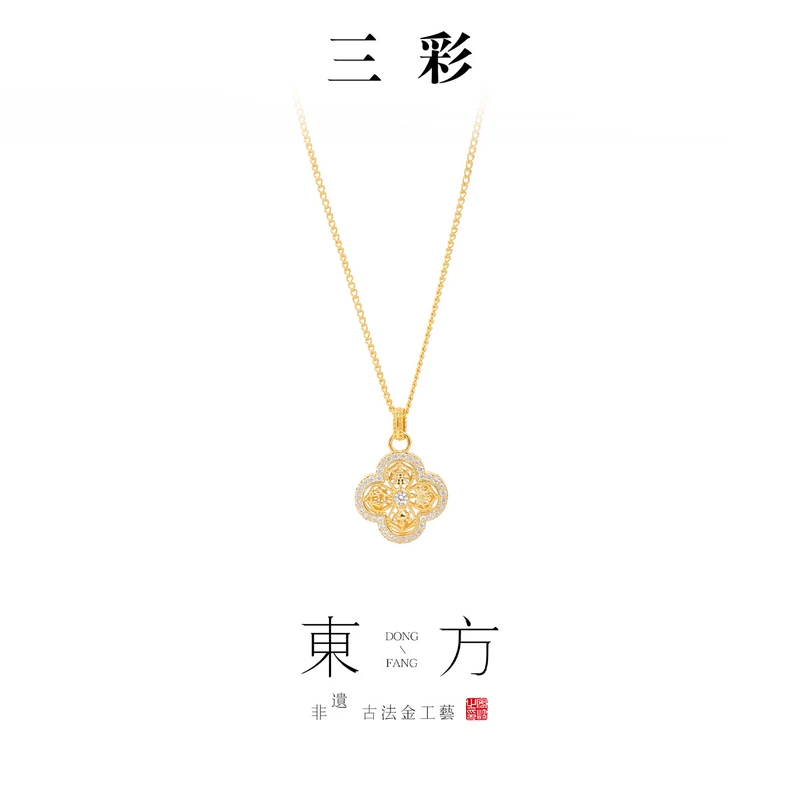 铜合金项链 三彩2025新款宫廷风四叶吊坠项链锁骨链轻奢锆石