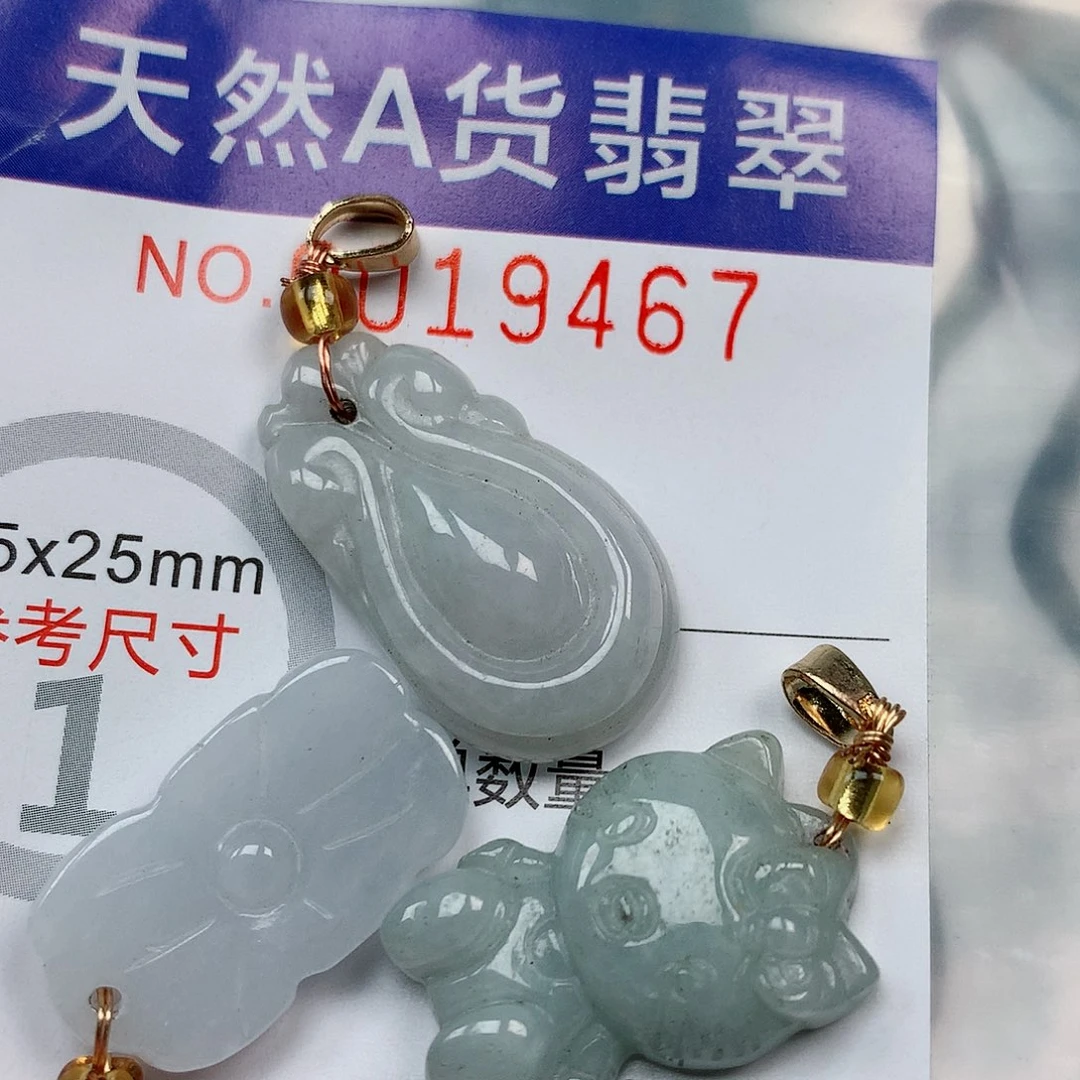 吊坠(不含链)未镶嵌翡翠