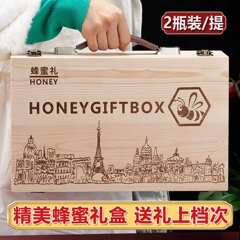 蜂蜜礼盒【精美木质蜂蜜礼盒中秋春节送礼佳品】蜜源纯正2瓶装/提