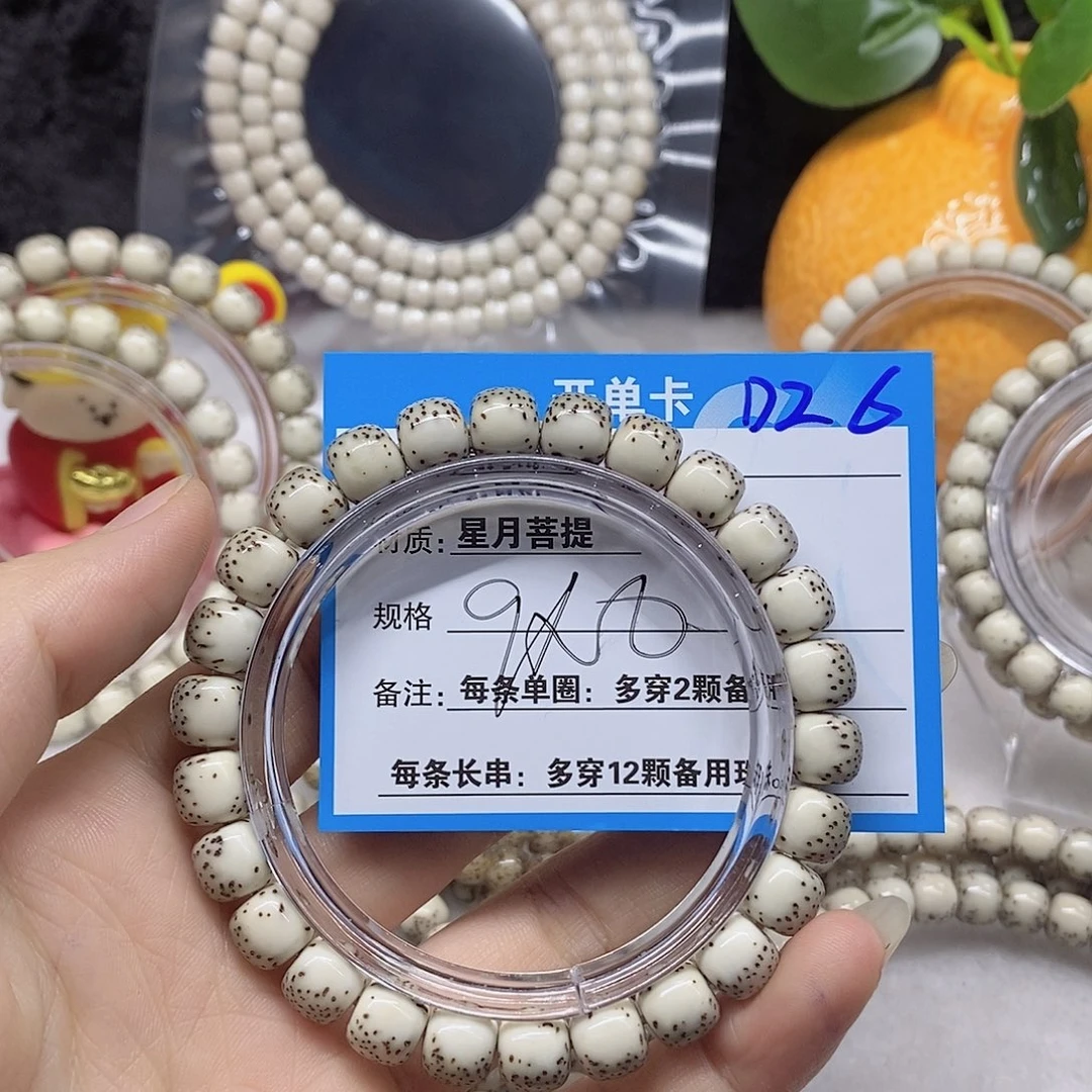 吊坠星月菩提D26(‘nkjkkll