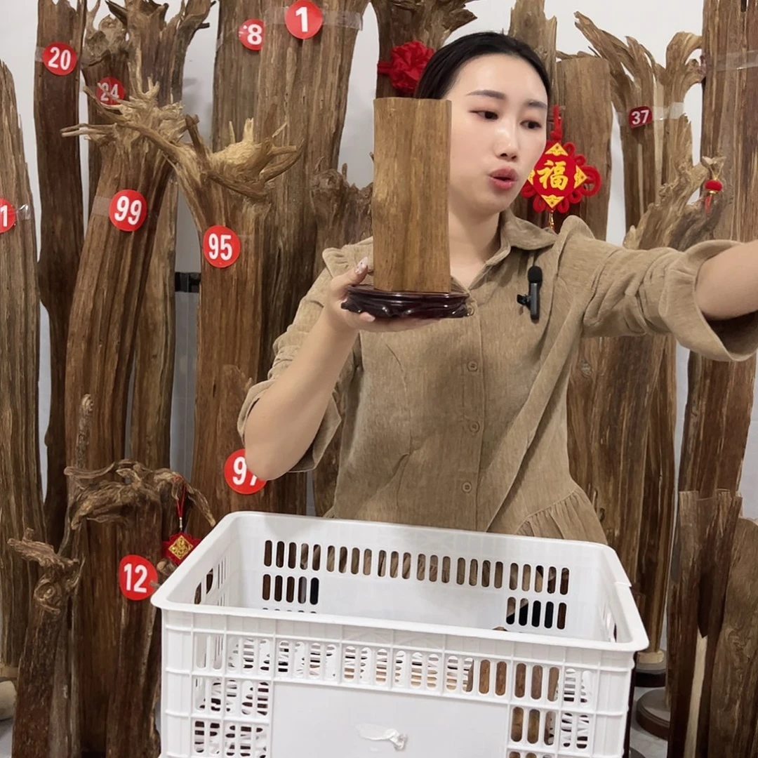 沉香沉香碎屑原材料