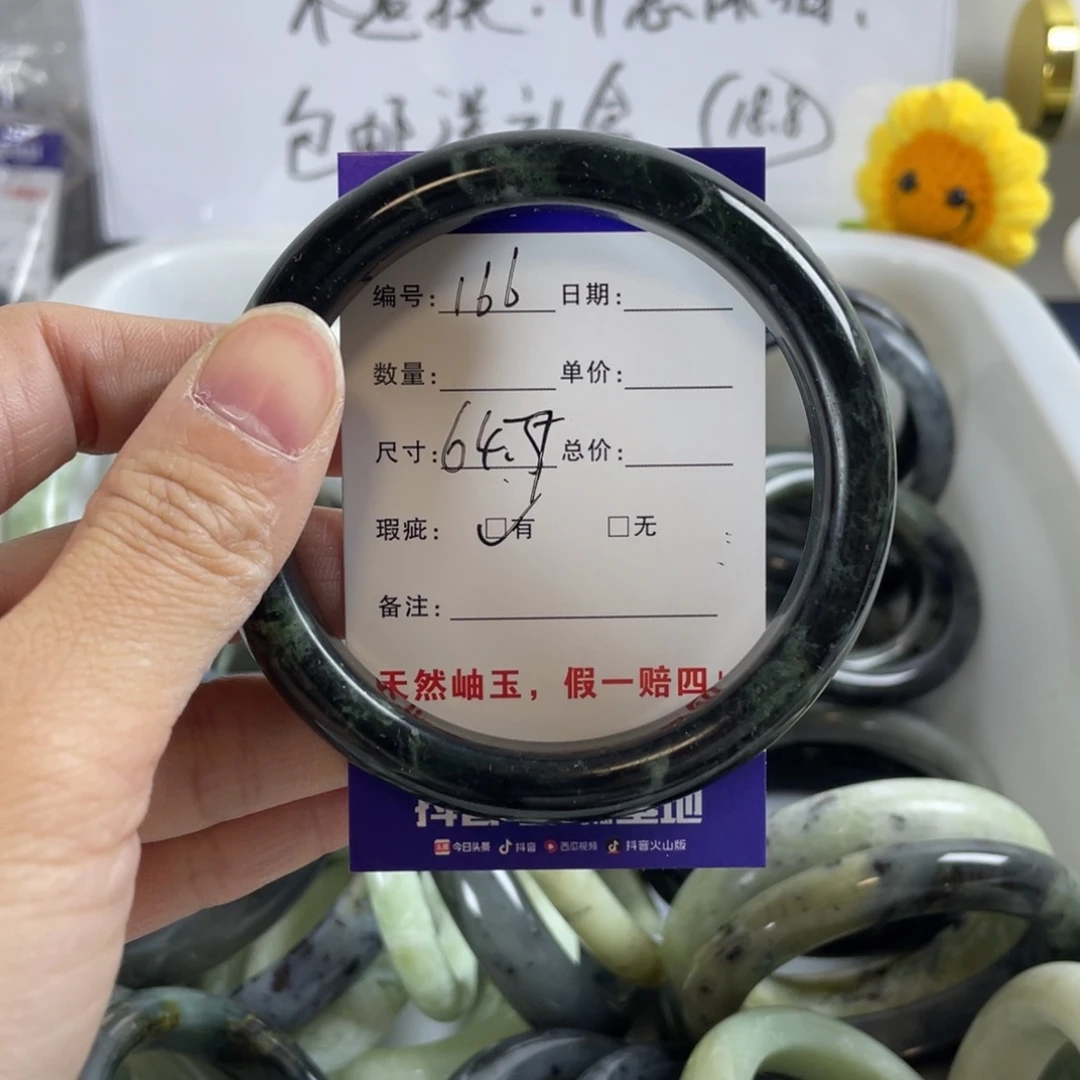 蛇纹石玉手镯合金