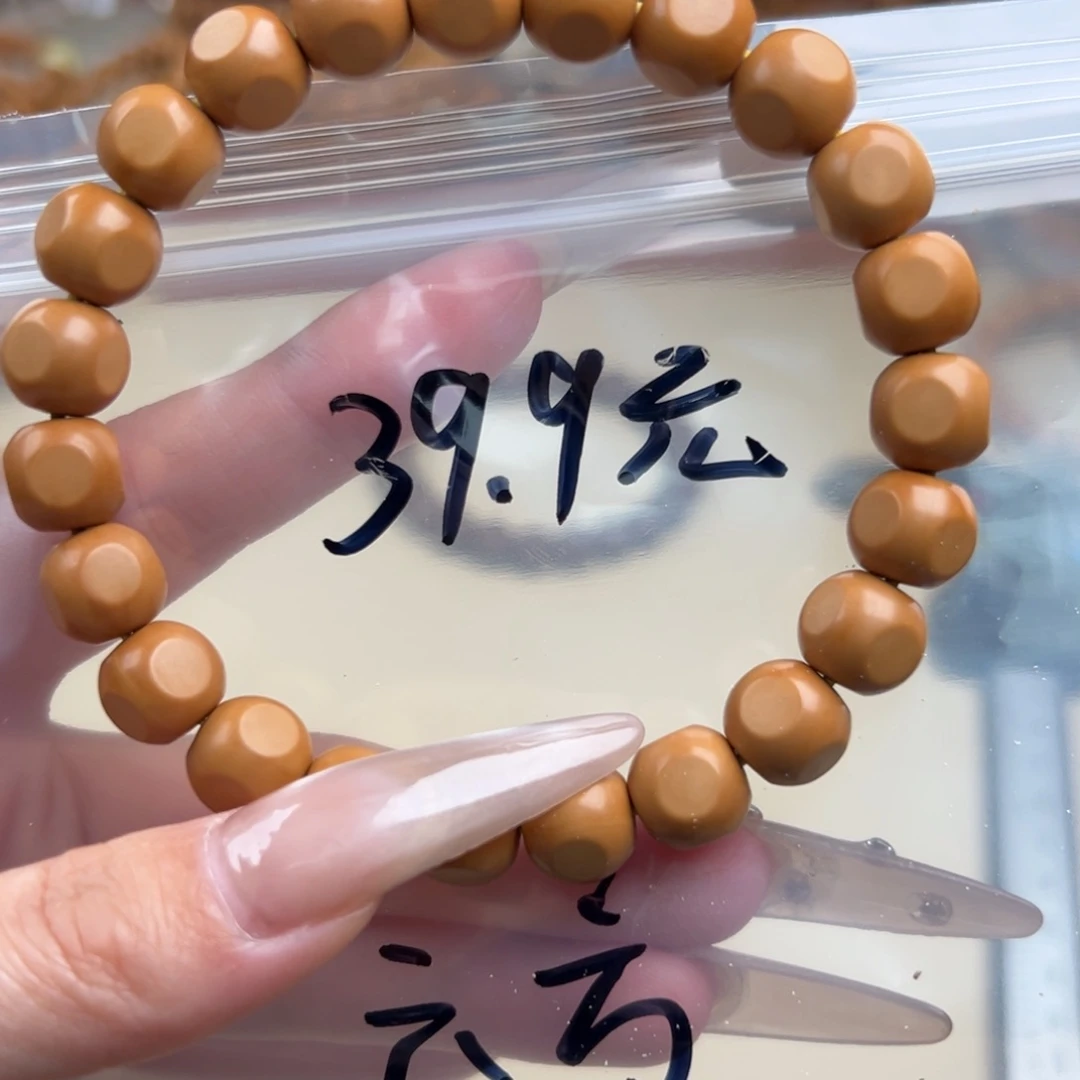 猴头核桃手串六方39.9