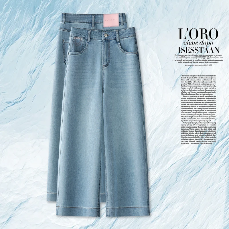 九分牛仔裤女夏季薄款垂感宽松直筒裤爆款裤子蓝色显瘦阔腿裤时尚