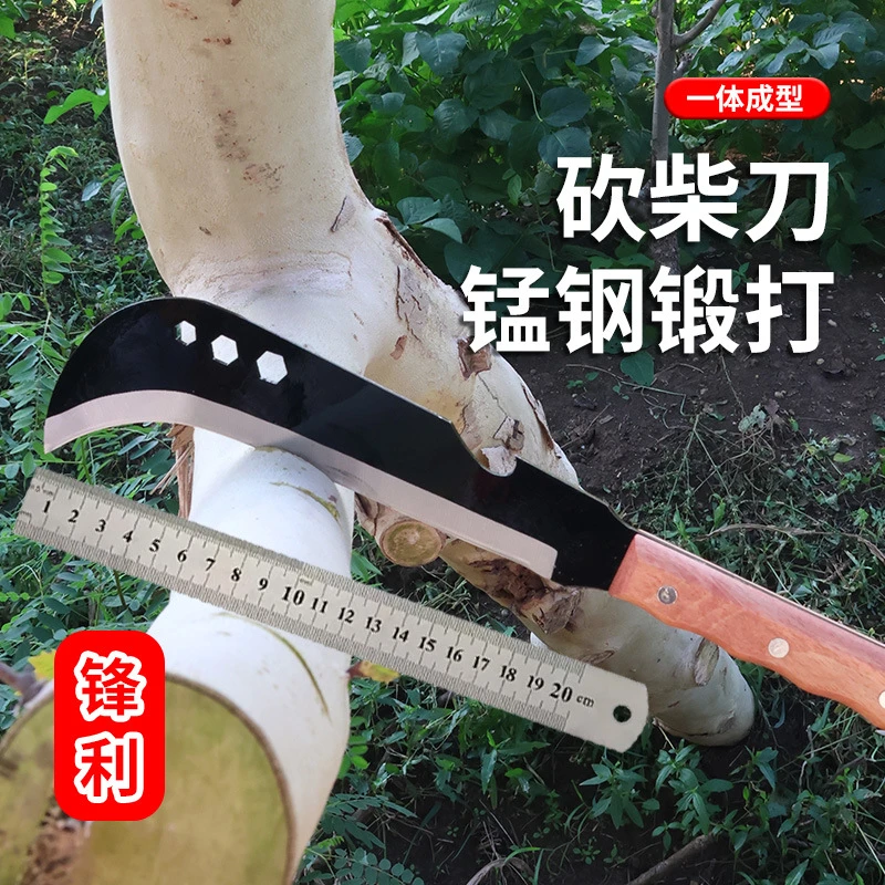 锰钢砍柴刀砍树刀板斧砍柴刀砍骨刀户外劈柴砍柴刀伐木刀砍树神器