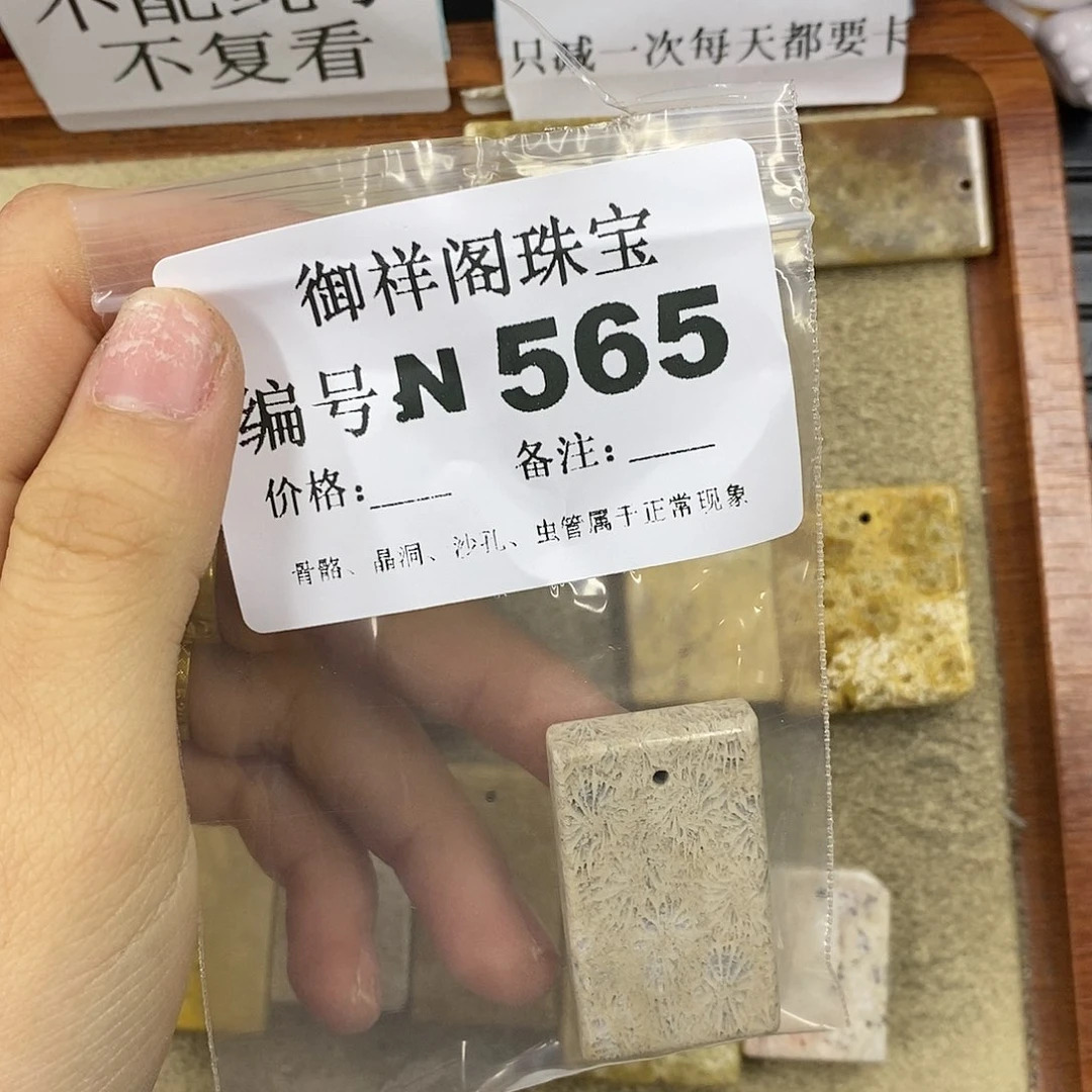 石英质玉吊坠(不含链)足银镀金镶嵌蘑**点