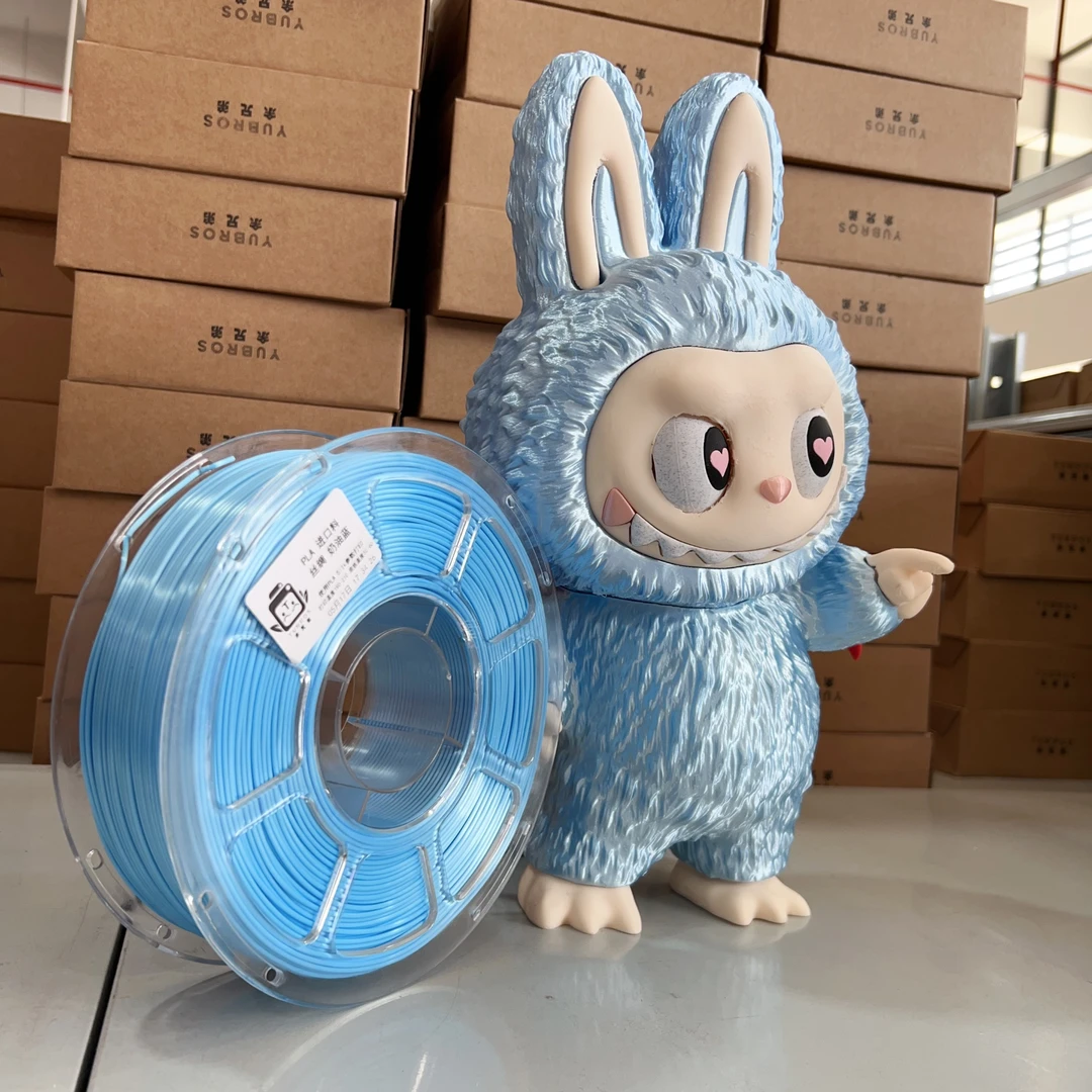 【余兄弟】PLA丝绸奶油蓝 闪亮单色 3d打印耗材 1kg