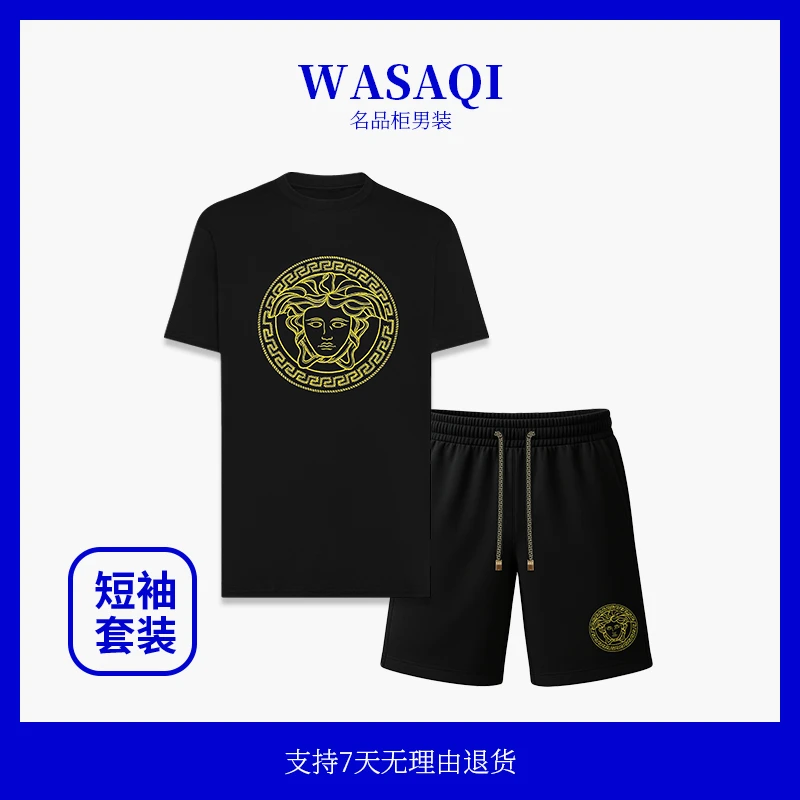 【611套装】新款男士夏季短袖时尚休闲百搭刺绣重磅纯棉五分裤套装