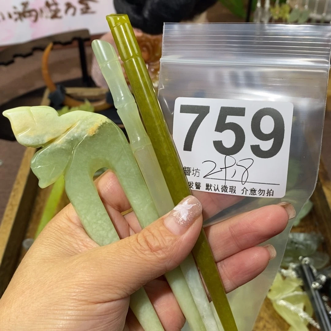 蛇纹石玉未镶嵌玉簪捺*