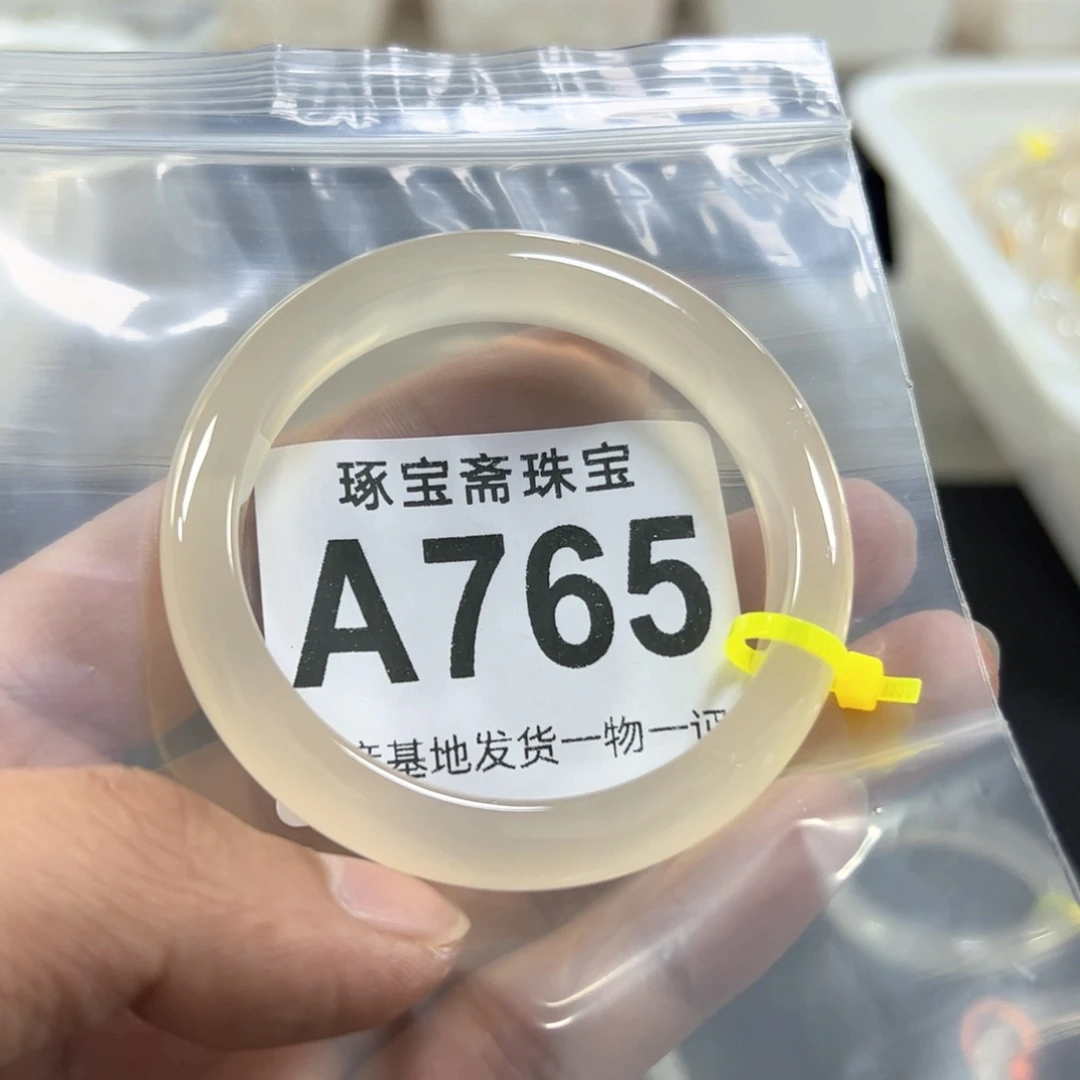 玛瑙/玉髓手镯未镶嵌54