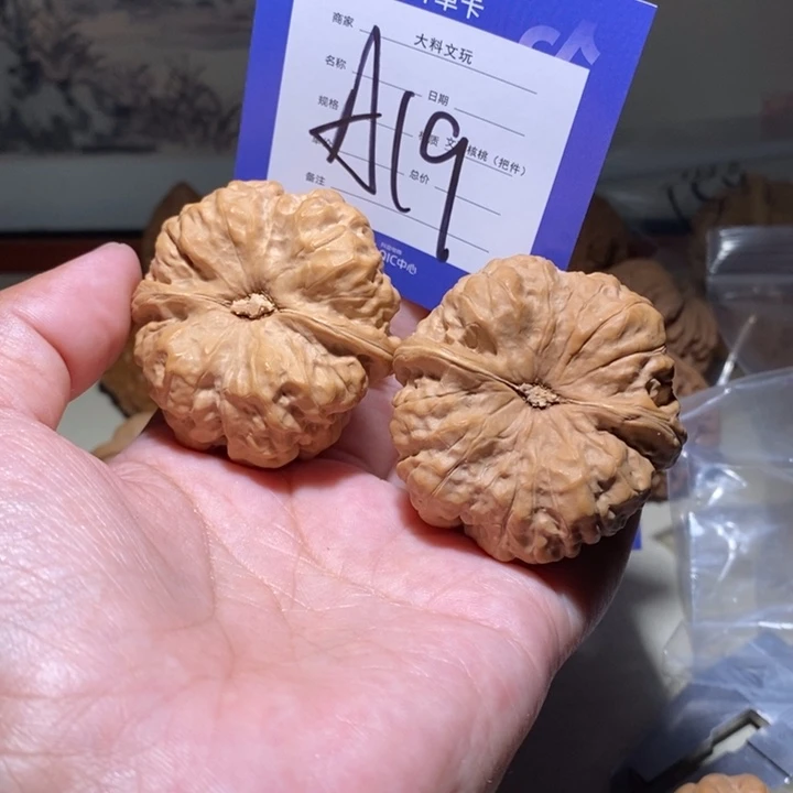 把件文玩核桃脆**”你你怎么a 19