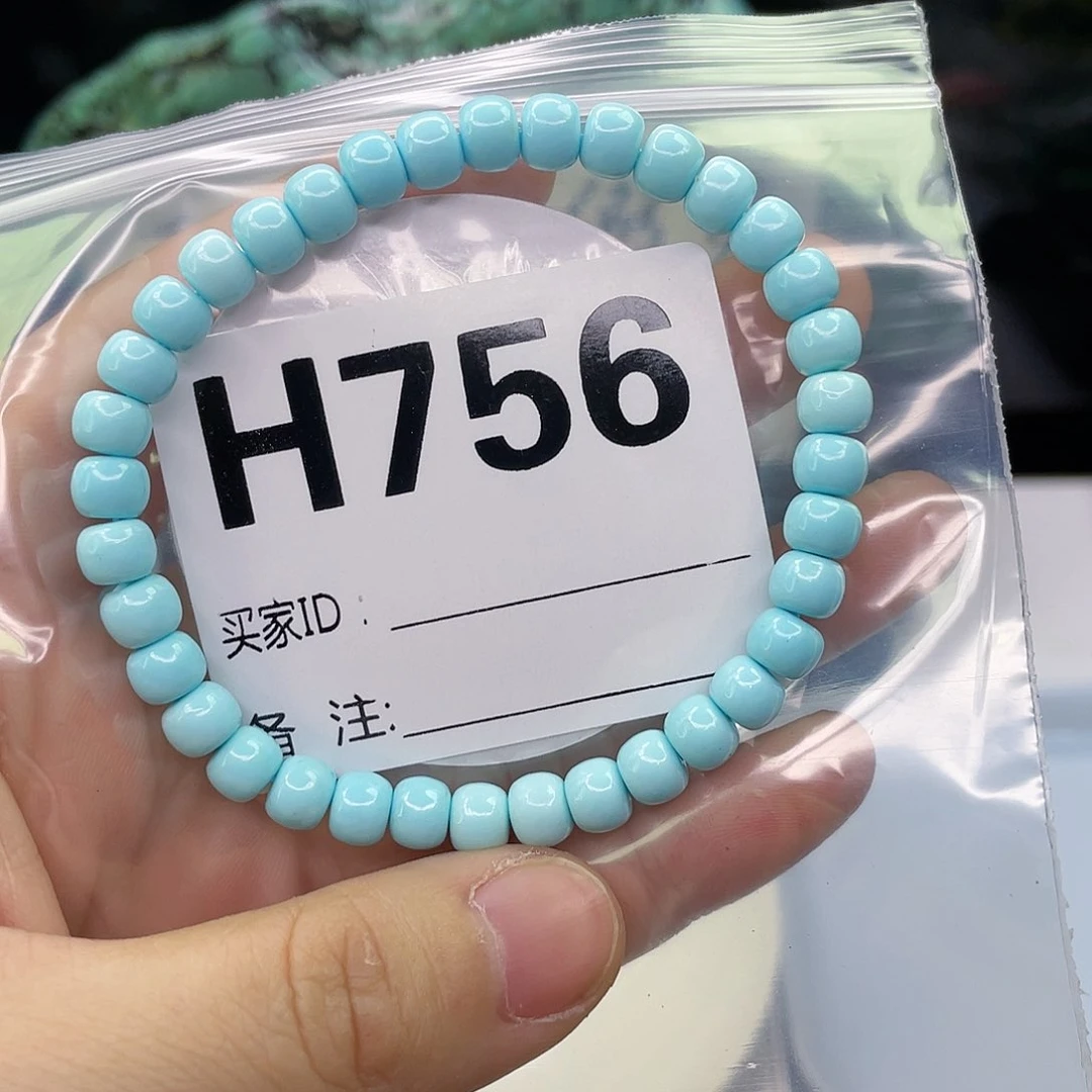 空竹粉丝专享福利筱筱