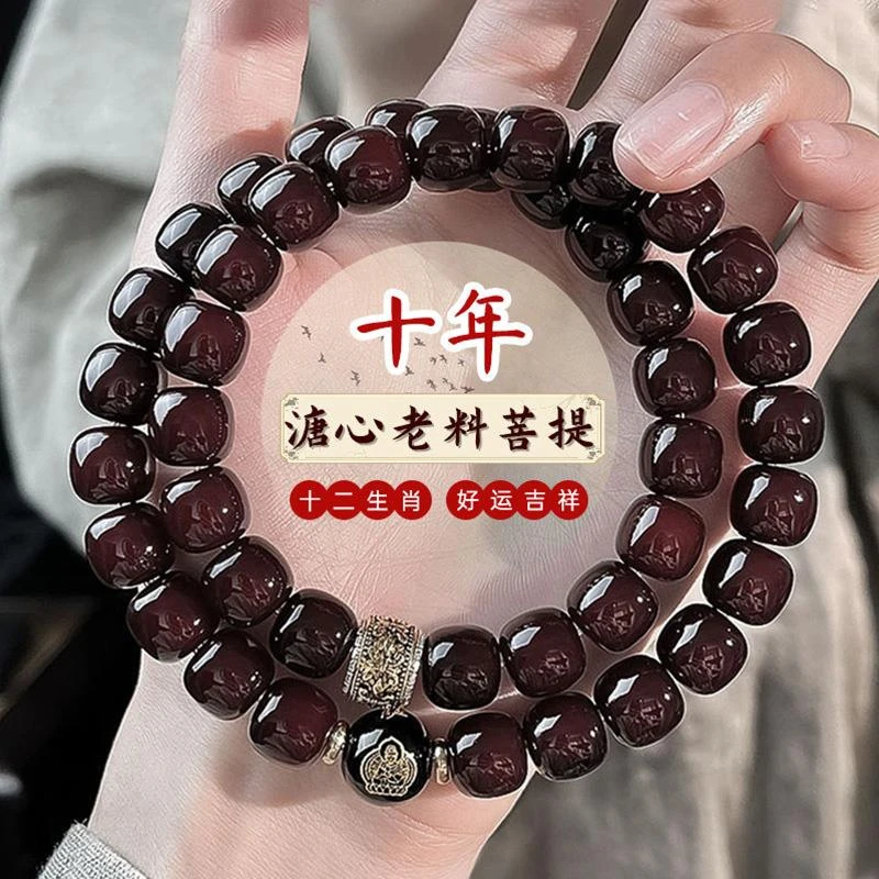 天然溏心老料菩提根手串男款新年十二生肖双圈星月菩提寿山石手串
