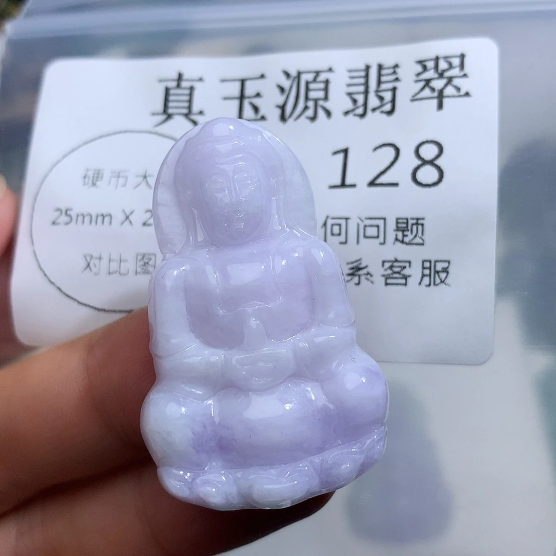 翡翠未镶嵌颈饰128