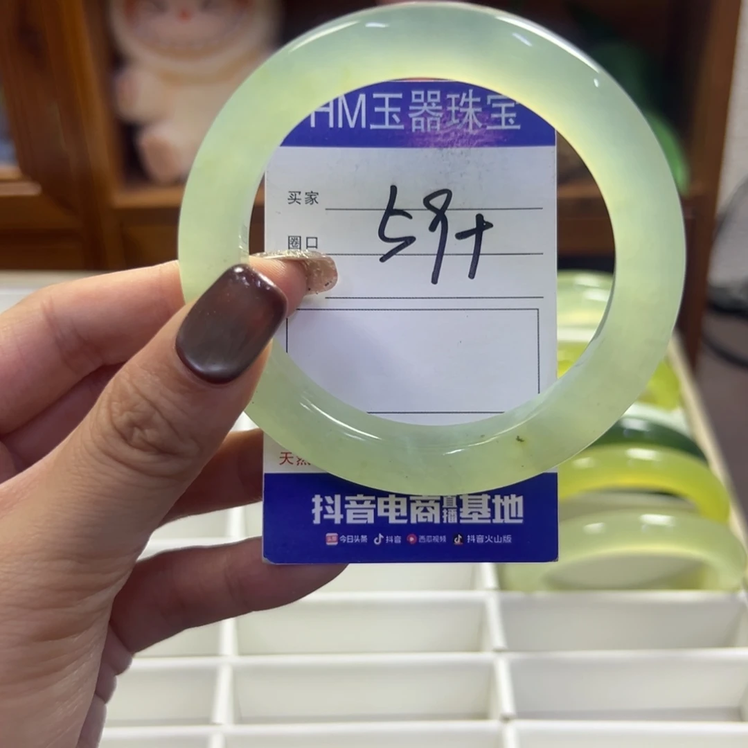 未镶嵌蛇纹石玉手镯232