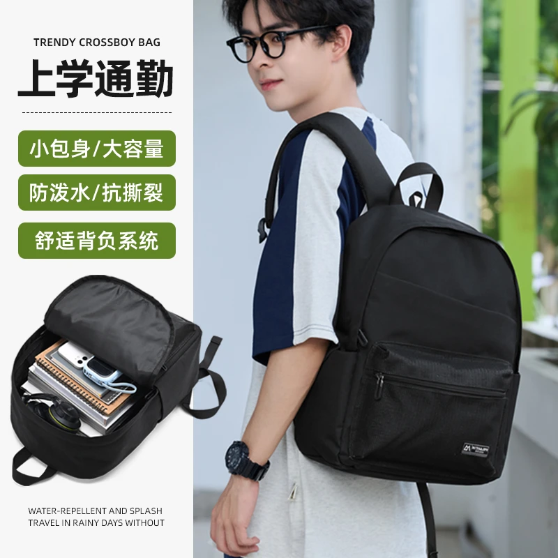 书包男款初中生大学生女孩新款高颜值背包大容量学生专用双肩包女