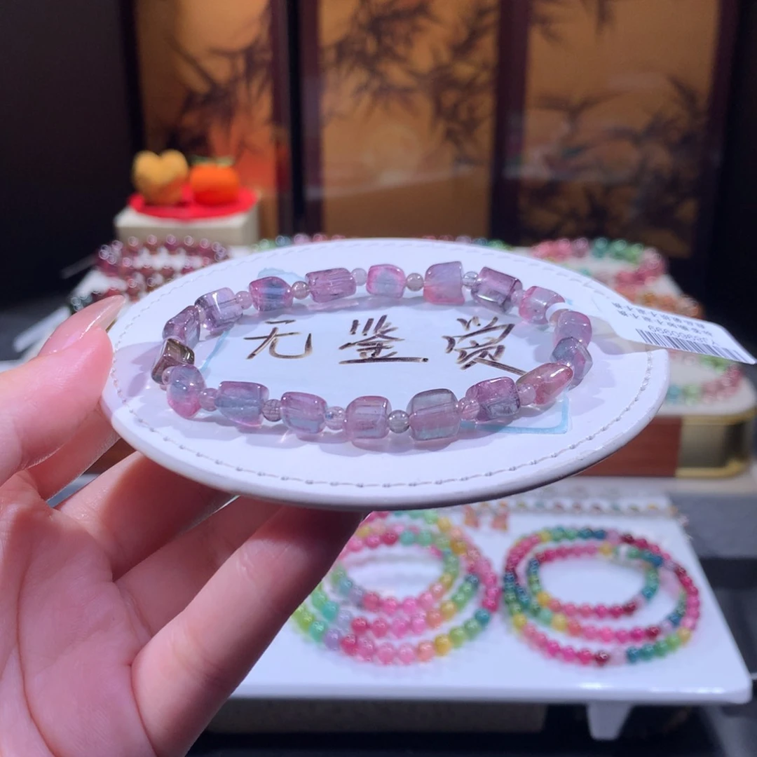 未镶嵌手链碧玺不退换