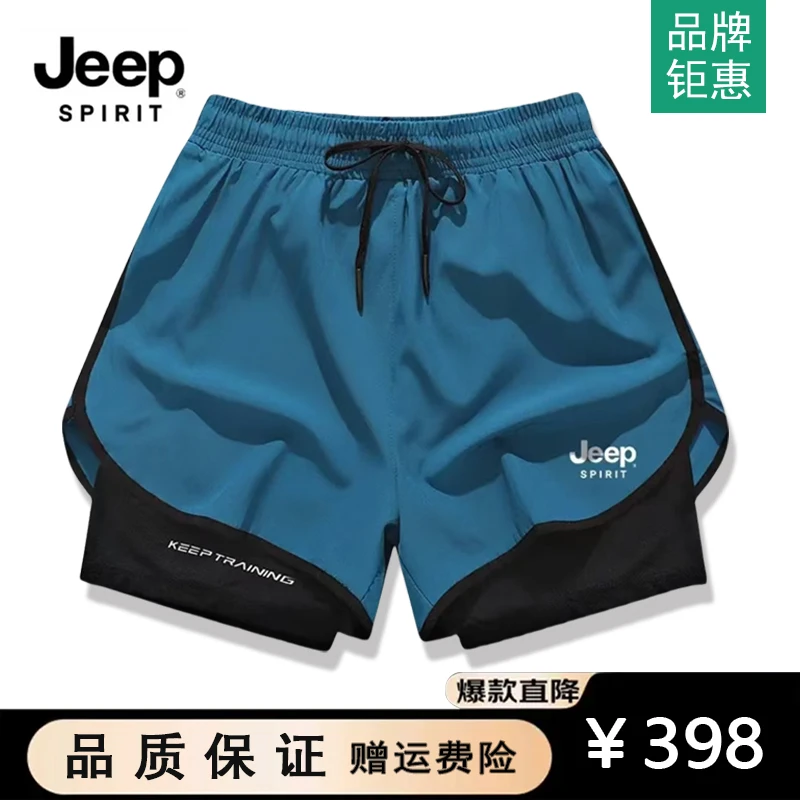 吉普速干运动冰丝男士短裤户外女士跑步裤夏季透气三分裤