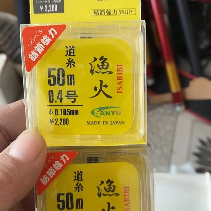 鱼火0.4主线发一盒，