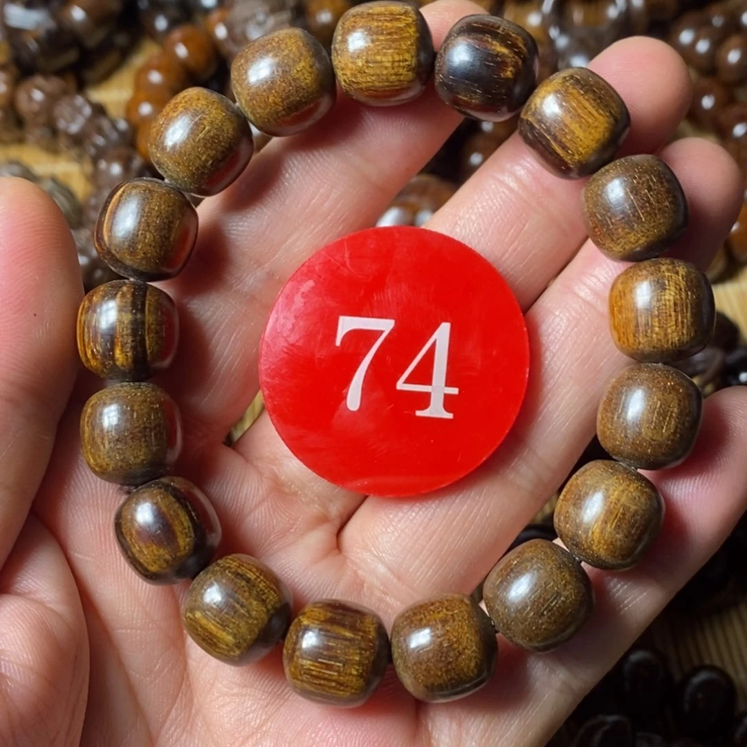 贡木手串/手链1213老型瑕疵