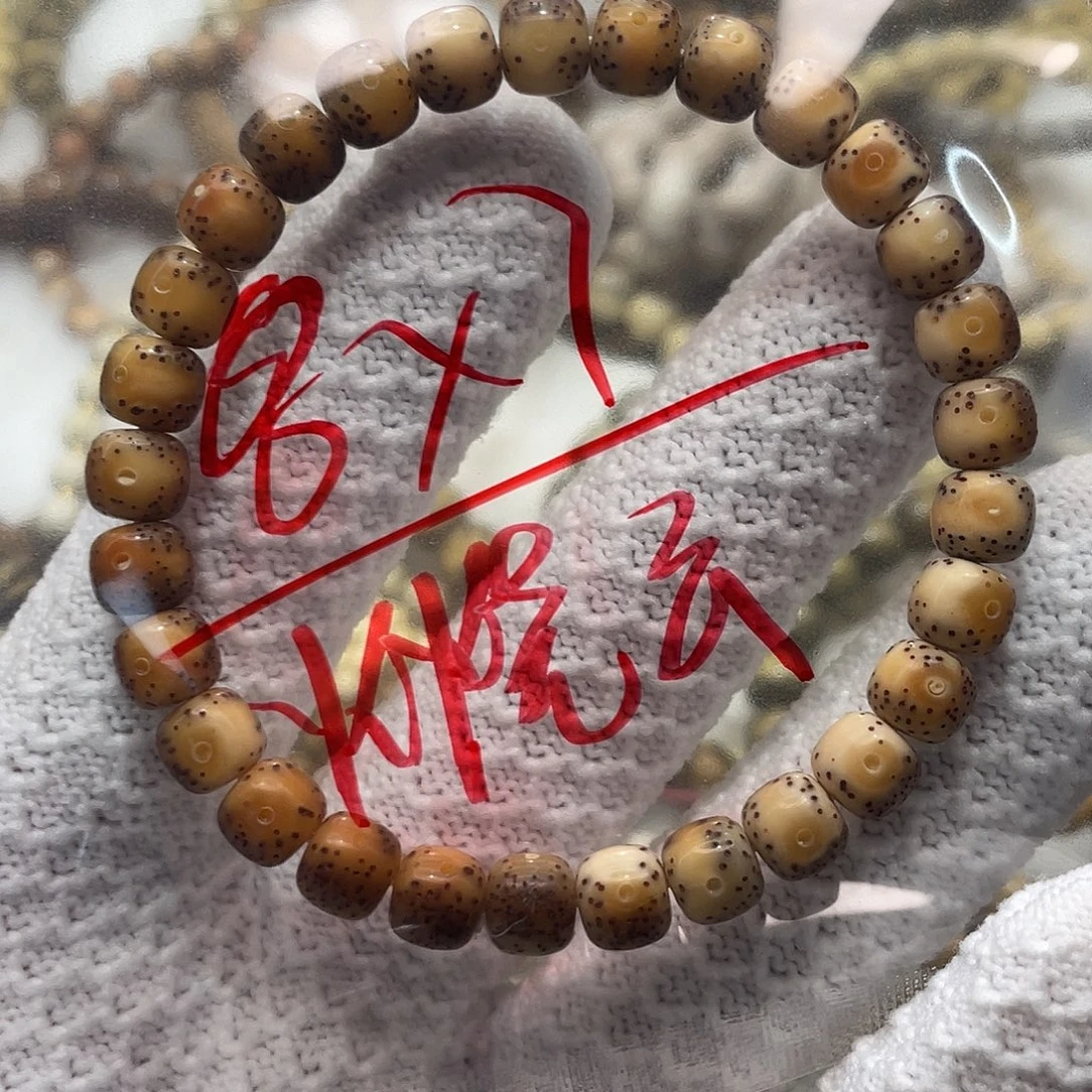 星月菩提吊坠菩提