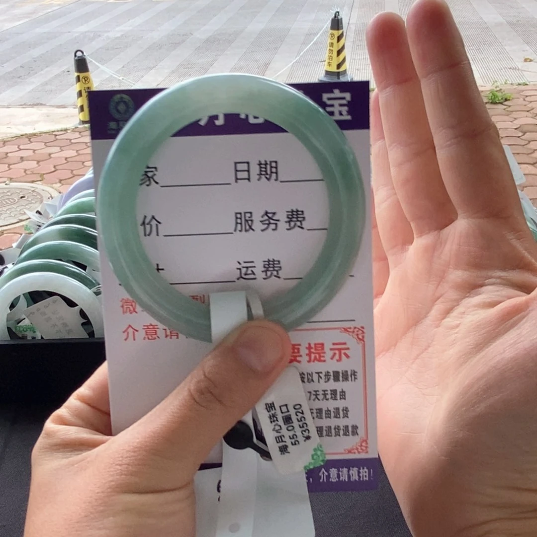 未镶嵌手镯（圆镯）翡翠