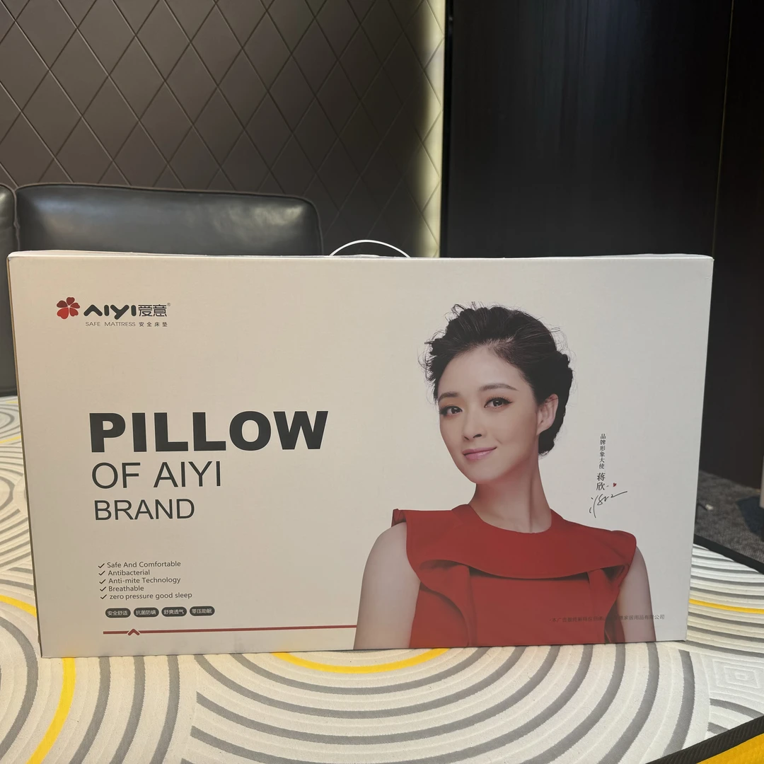 爱意品牌内衣棉枕头透气家用二合一加厚礼盒装零压防螨多功能