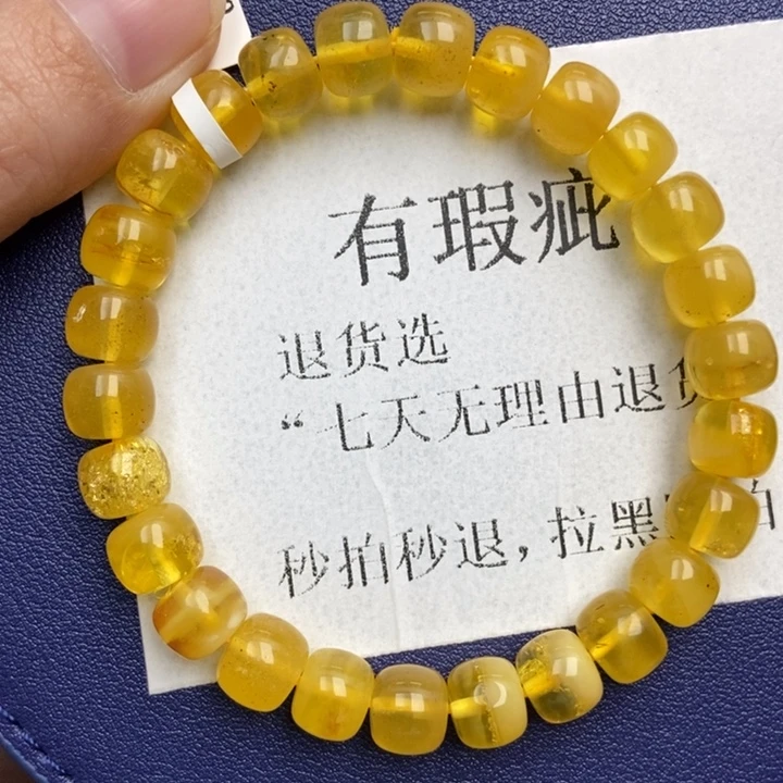 蜜蜡未镶嵌珠宝奇石218